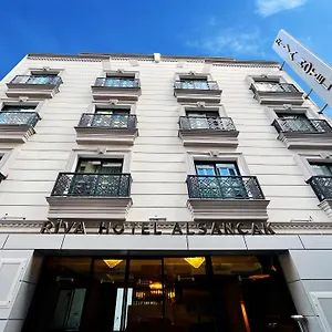 Апарт-отель Riva Alsancak